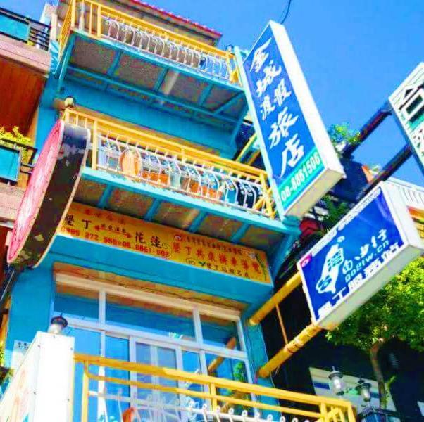 Holiday Hostel Kenting Luaran gambar